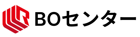 BOセンター